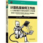賈斯蒂斯 一位充滿正義感的虛構(gòu)創(chuàng)作人物與其背后研發(fā)故事